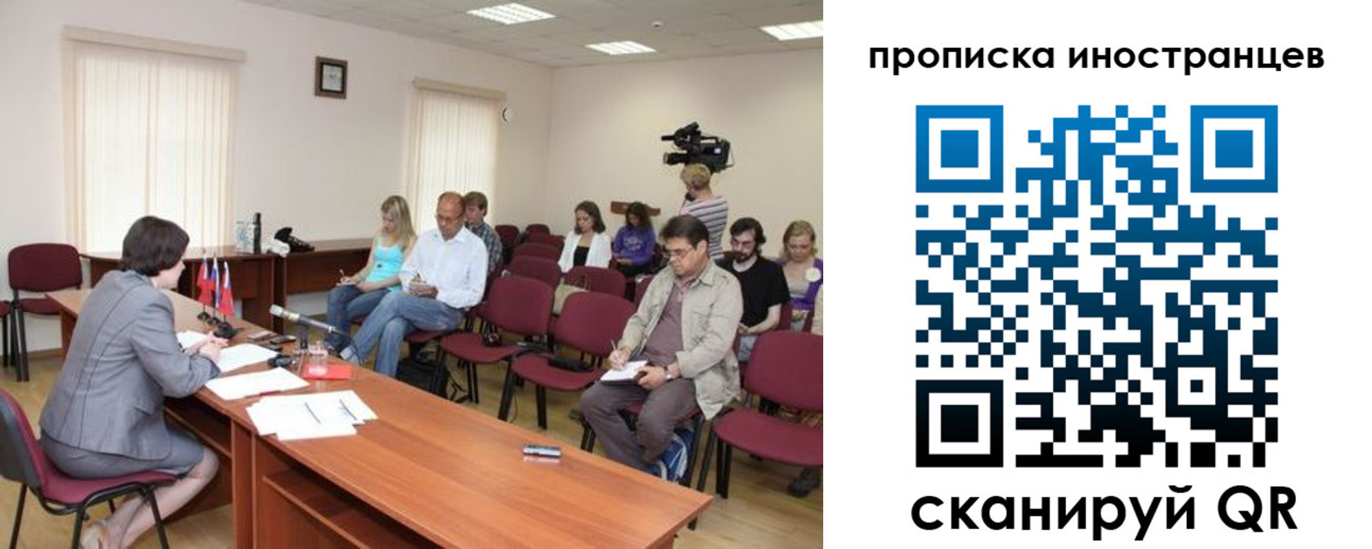купить прописку в Киренске