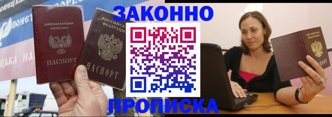 найти адрес прописки в Киренске